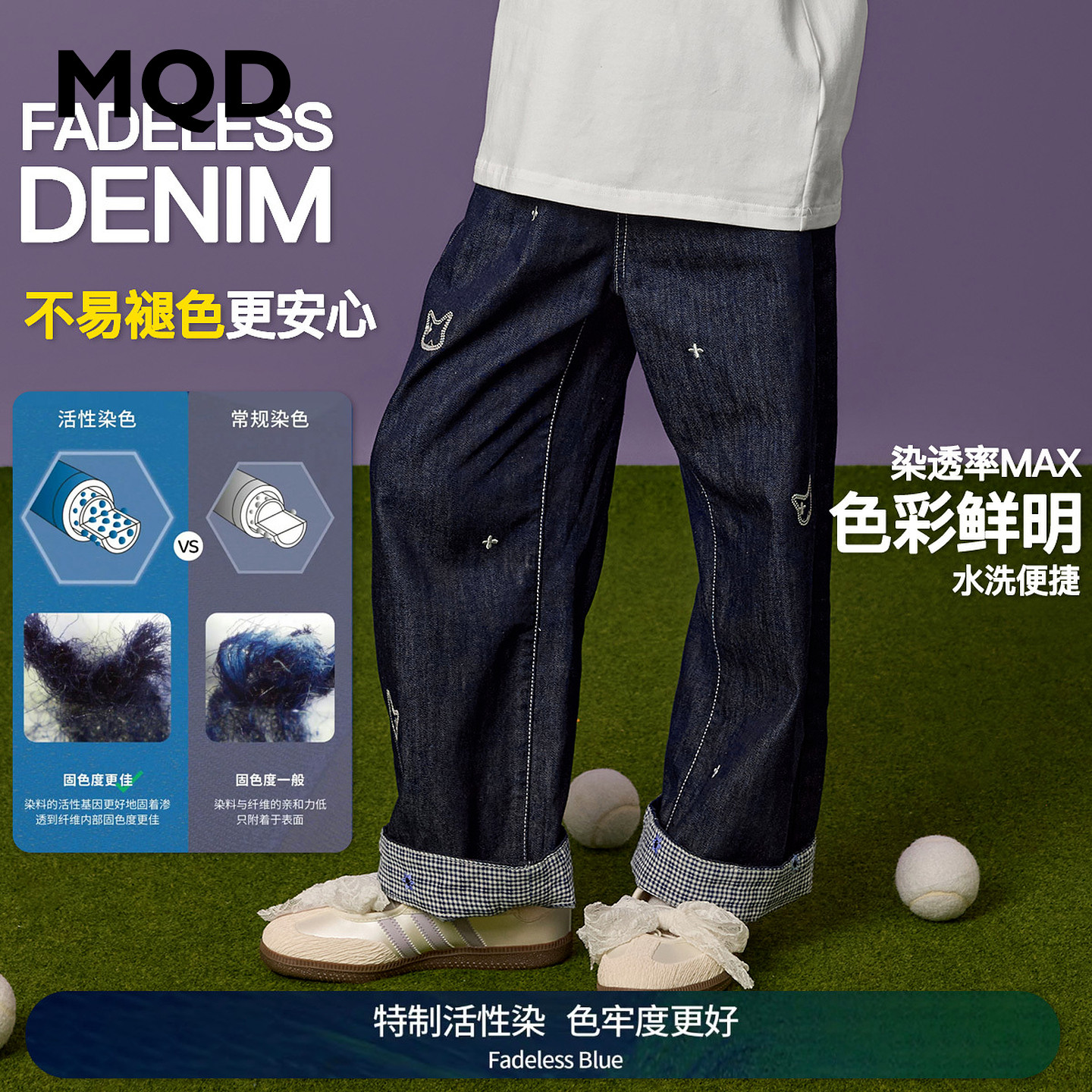【直筒裤】MQD马骑顿童装女童防褪色牛仔裤秋款儿童甜酷格纹长裤图片