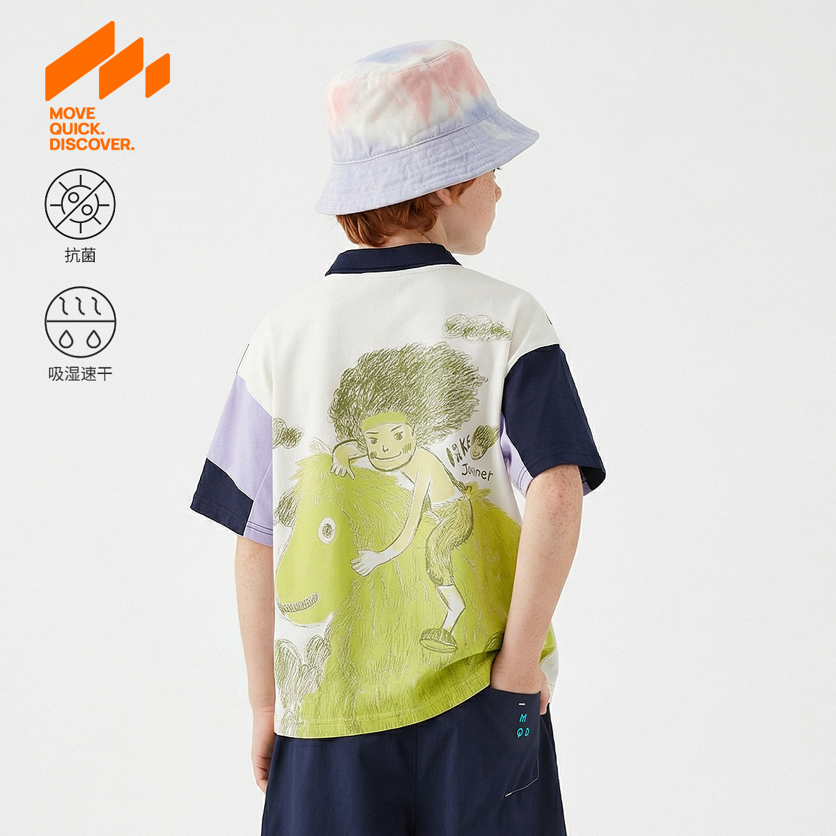 【159任选2件】【吸湿速干】MQD男童POLO衫2026夏季新款凉感抗菌