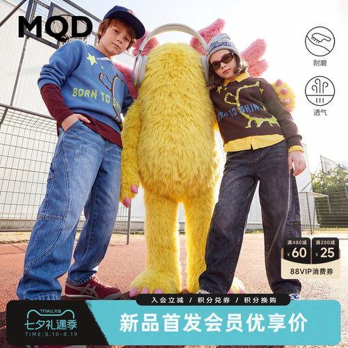 【商场同款】MQD马骑顿儿童牛仔老爹裤秋装男女童耐磨休闲长裤