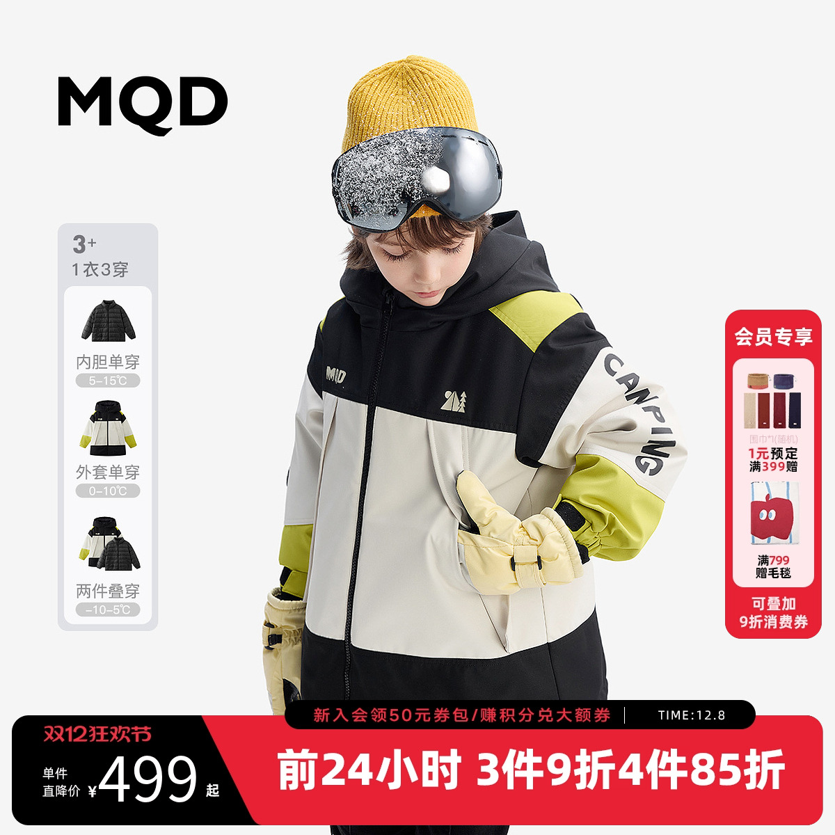 Ǽʻ 110cm [VIP]һMQDͯװͯ޷2025¿ڵͯ 1671.72Ԫ4(417.93Ԫ/)