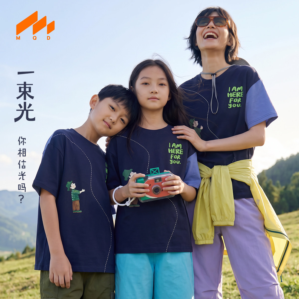 MQD马骑顿男童夏季短袖T恤图片