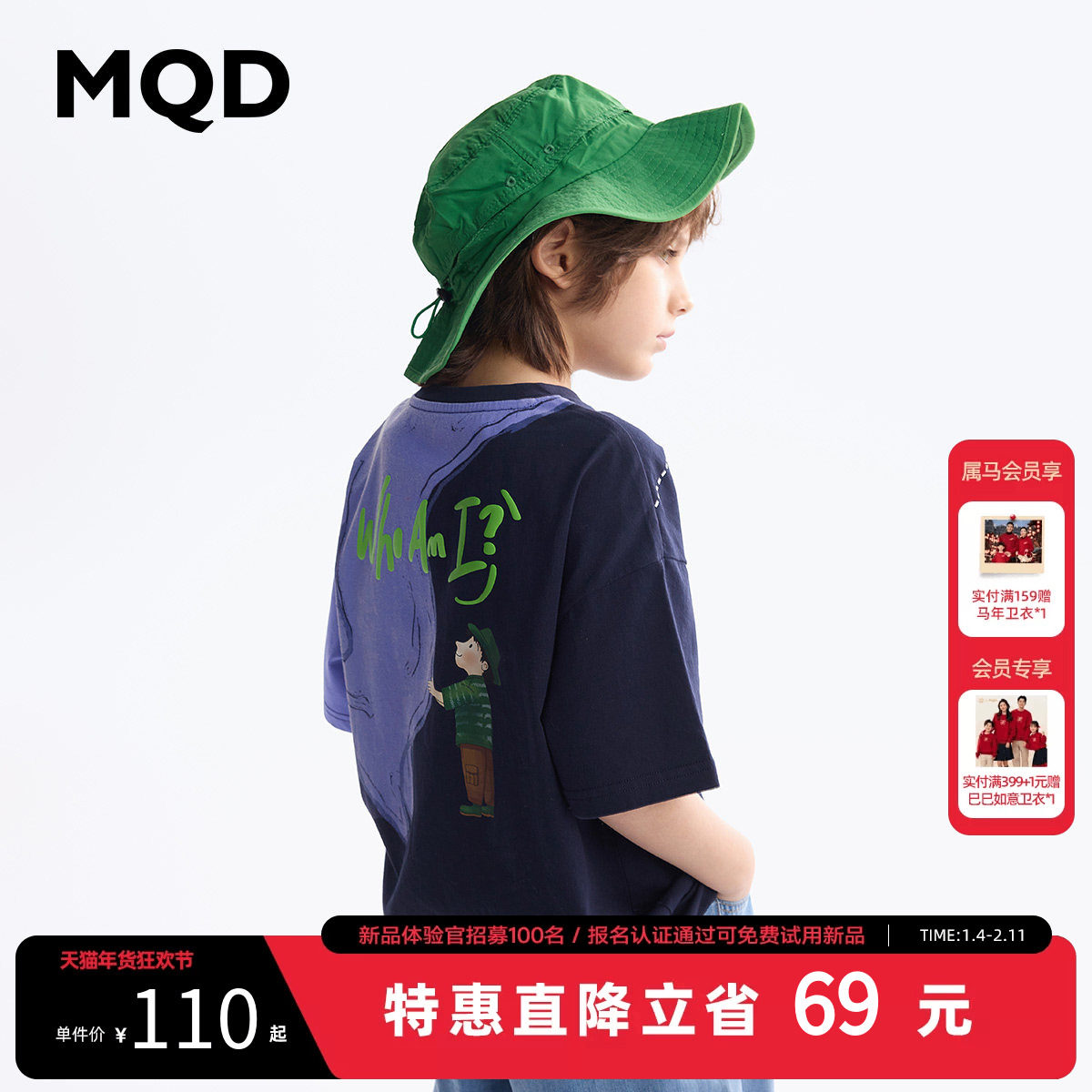 【设计师系列】MQD童装男童短袖t恤2025夏季新款儿童印花打底