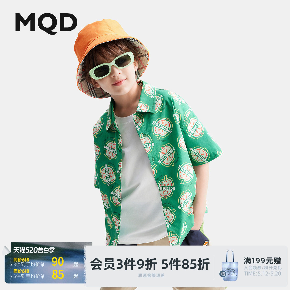 [VIP]MQD男童短袖衬衫夏季印花衬衫水果图案潮酷满版短袖衬衣外套