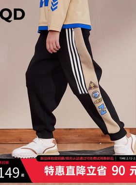 MQD童装男童加绒运动裤儿童针织裤宝宝宽松运动裤卫裤保暖长裤
