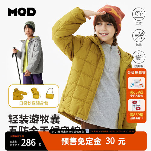 MQD童装儿童秋冬男女童五防棉服