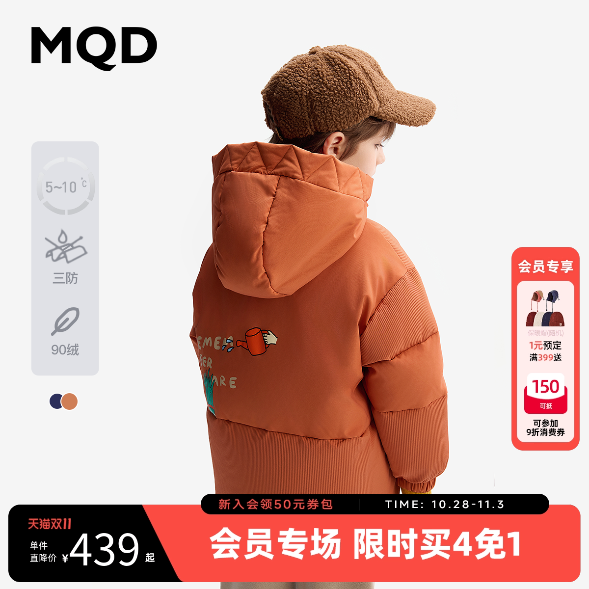 加厚连帽男大童纯色面包服