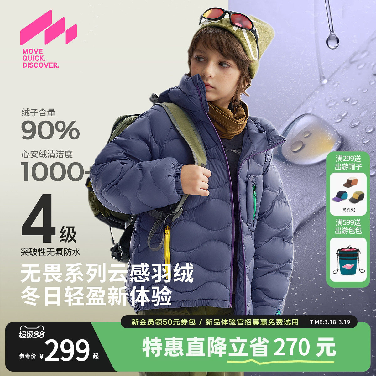 [VIP]���޷���MQD��ͯ�������޷�����25�����¿���Ůͯ�������������� 110cm  284.05Ԫ(��88VIP 95��)