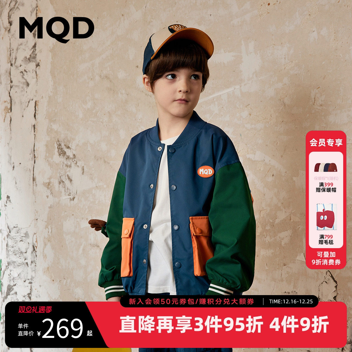 抢！全场低至6折起