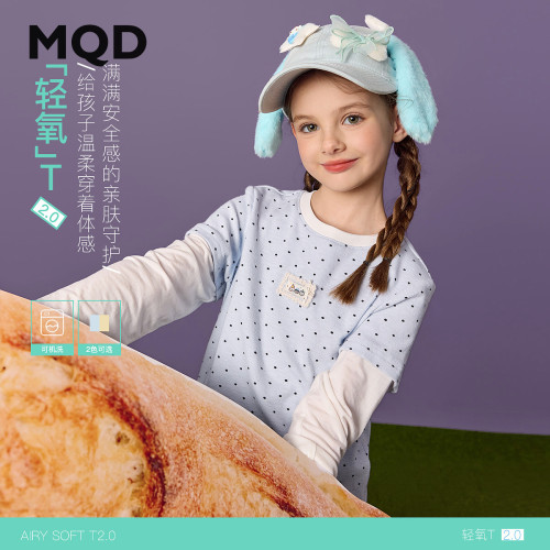 MQD童装儿童秋季假两件长袖T恤