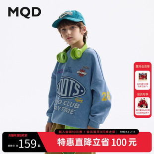 MQD童装男童卫衣2025春装新款外套儿童圆领打底衫男孩长袖T恤上衣