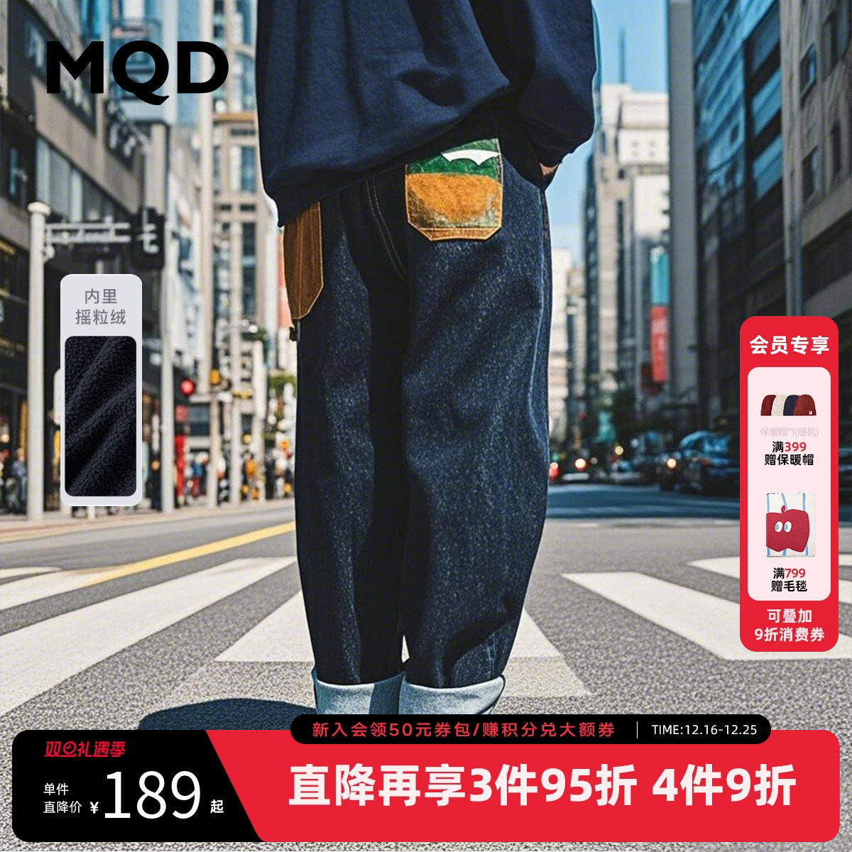 [VIP]【防褪色】MQD童装男童加绒牛仔裤秋冬新款儿童宽松加厚保暖