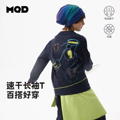 MQD童装儿童秋季亲子速干长袖T恤