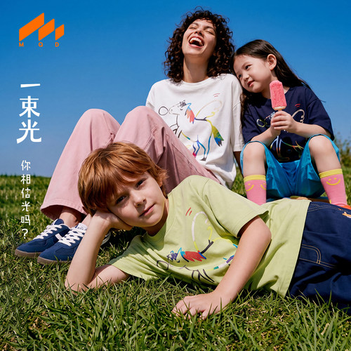 MQD男童吸湿速干抗菌短袖T恤