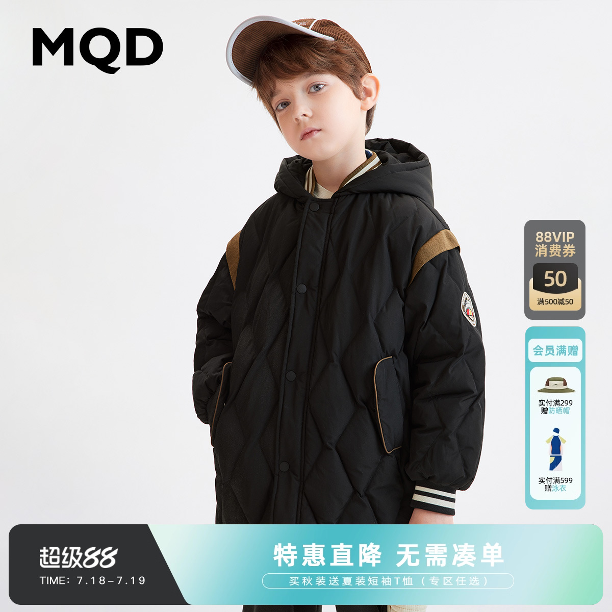 抢！全场低至6折起