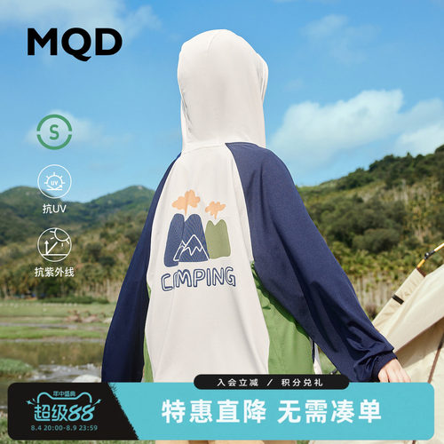 【抗UV+】MQD童装男童户外防晒服夏撞色拼接图案连帽外套潮