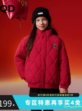 [Z]【新年系列】MQD童装女童棉衣棉服25冬季新款儿童红色外套拜年