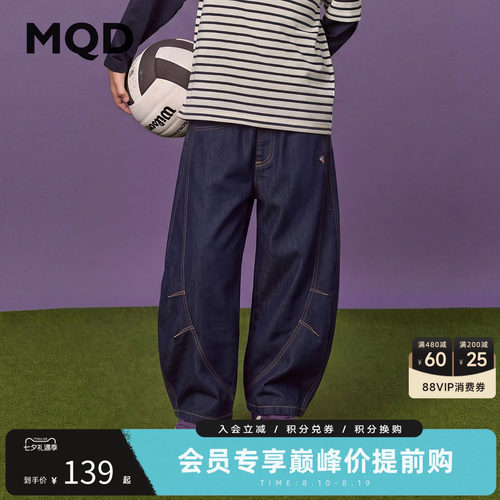 【弯刀裤】MQD马骑顿童装男童牛仔裤秋款儿童水洗宽松休闲长裤