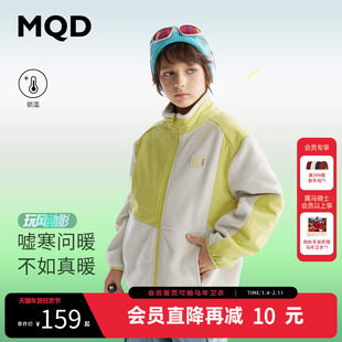 【自动控温】MQD童装儿童摇粒绒外套2025秋季新款男女童同款外套
