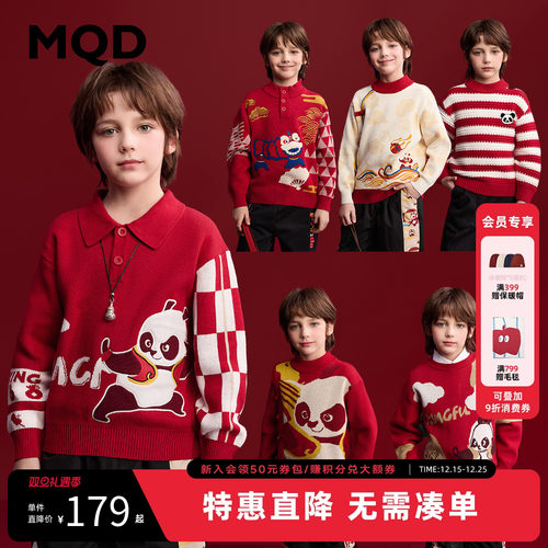 [VIP]MQD童装男童红色毛衣2025冬装新款儿童翻领针织衫新年国风拜