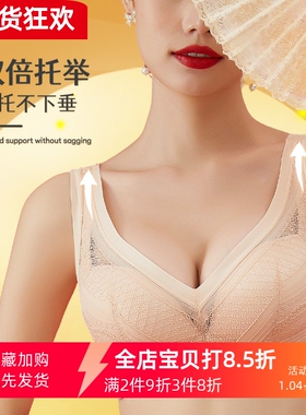 奥丝蓝黛捧有圈文胸红色内衣本命年聚拢上托调整智能美胸捧P22