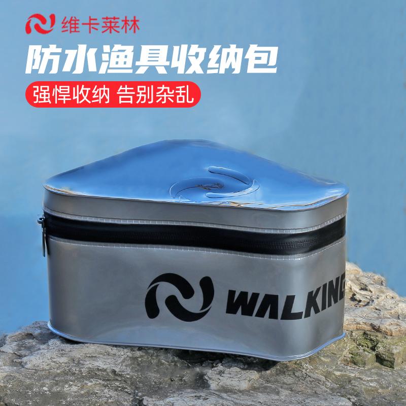 维卡莱林多功能防水钓鱼配件收纳盒PVC路亚盒鱼钩小药饵盒工具包