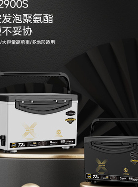 雷臣2900S钓箱2025新款可坐全套多功能鱼箱 超轻超硬聚氨酯台钓箱