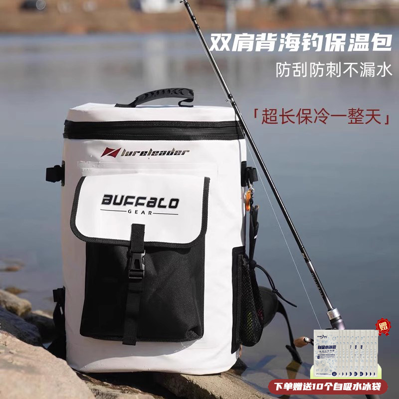 巴夫罗双肩背海钓保温包冰袋矶钓船钓超长保冷防刮防刺易清洗防漏