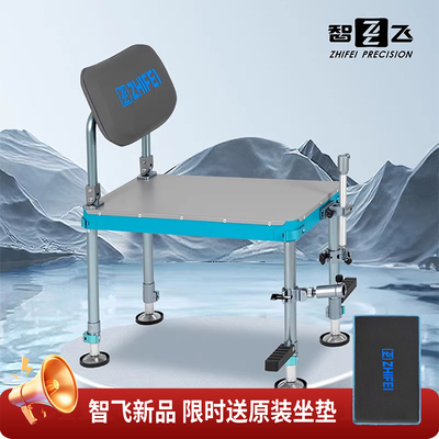 智飞铝合金小钓凳便携