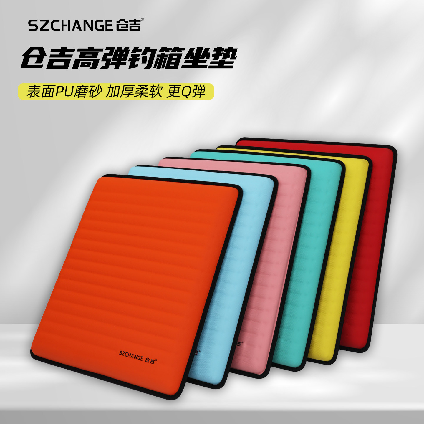 仓吉TPU超薄高弹钓箱坐垫防水透气舒适钓鱼椅垫防滑垫防屁股痛