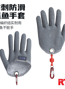 RTI抓鱼防刺防扎防水乳胶手套PE编制加厚钓鱼手套垂钓手套渔具
