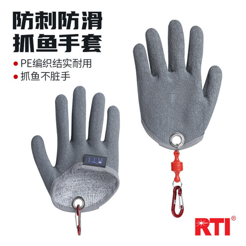 rti抓鱼防刺手套pe编制加厚