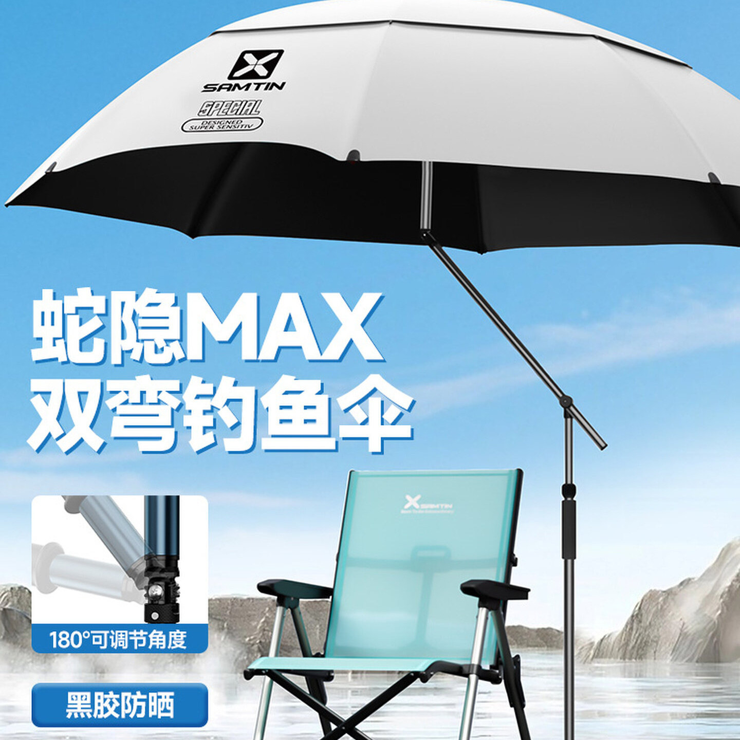 雷臣2026新款炫鲨全遮光双弯钓伞遮阳钓鱼雨伞透气防晒万向钓鱼伞