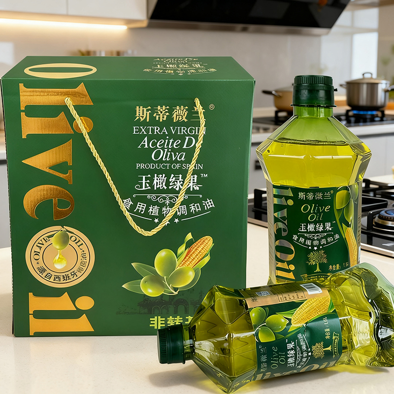斯蒂薇玉米橄榄油礼盒装1.5L*2瓶植物油食用调和油送礼年货礼品