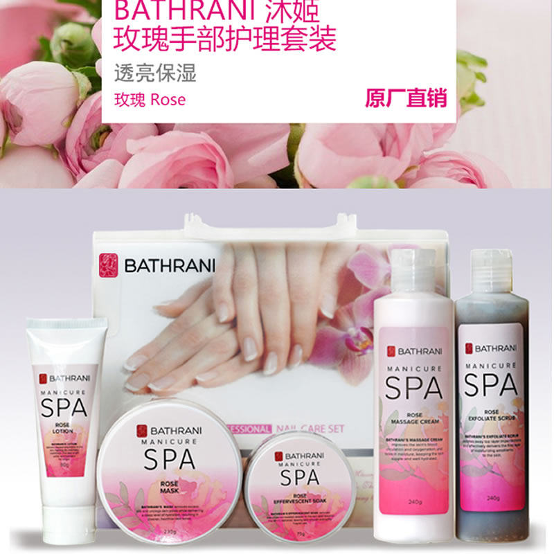 沐姬护手霜滋润嫩白去角质