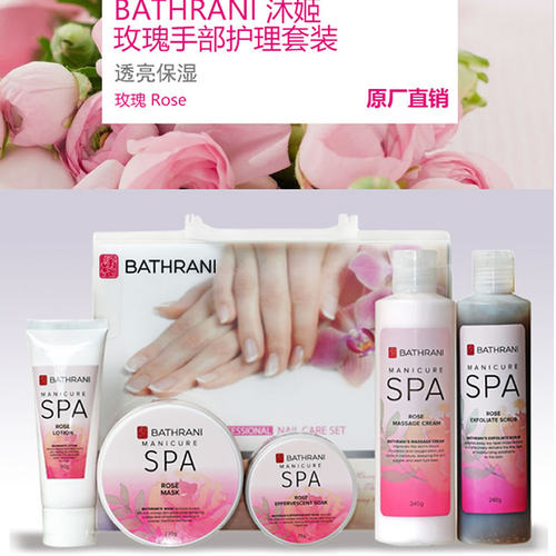 沐姬护手霜滋润嫩白去角质