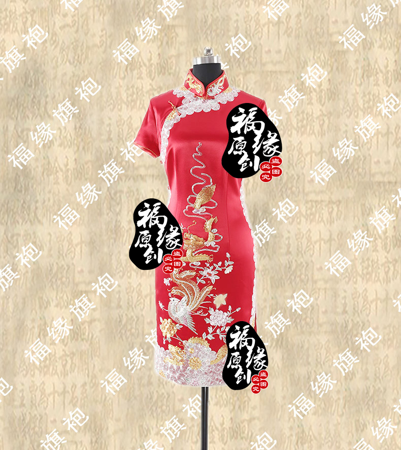 40姆米红色重磅真丝立体手工盘金龙凤绣花旗袍礼服定制做婚庆敬酒