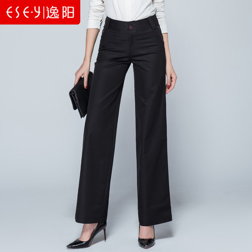 逸阳女裤2024春秋款阔腿裤女长裤小码中腰宽腿裤断码清仓黑色