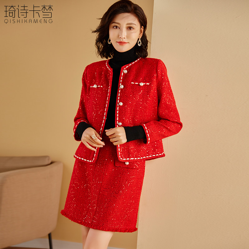 小香风红色粗花呢套装女秋冬名媛气质珍珠扣两件套显瘦半身裙外套