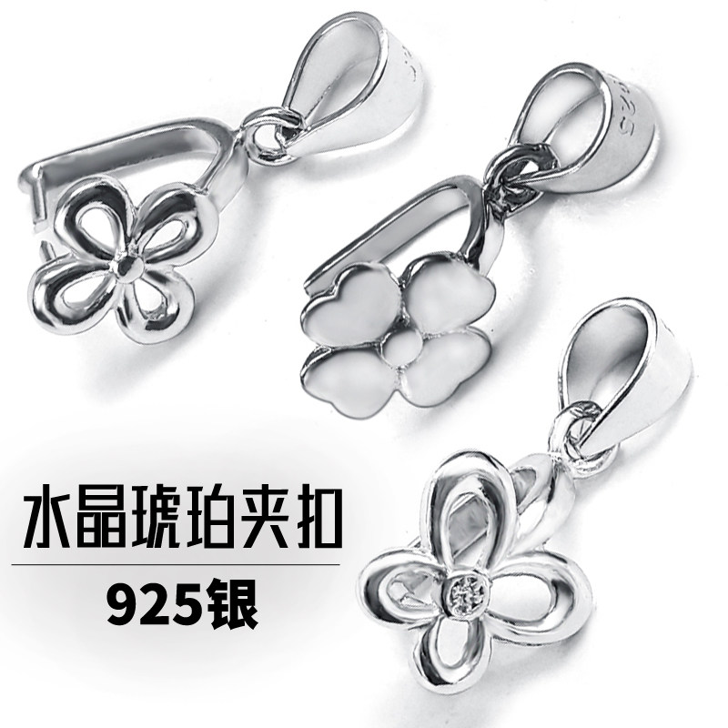 水晶琥珀吊坠玉佩蜜蜡diy