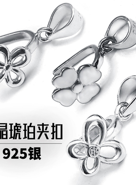 水晶琥珀吊坠玉佩蜜蜡diy