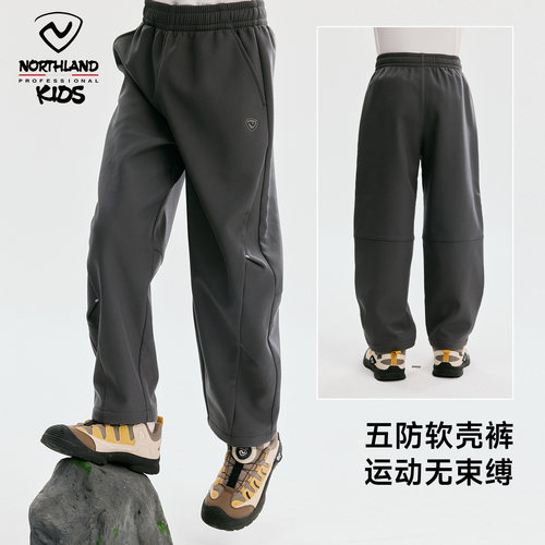 诺诗兰童装秋季直筒宽松休闲裤2026秋冬保暖冲锋户外运动软壳长裤