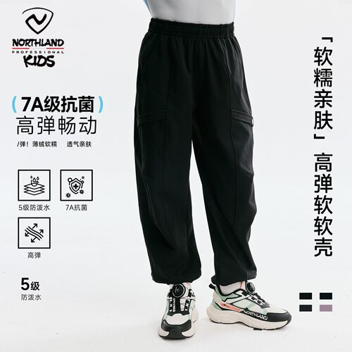【软糯】诺诗兰儿童长裤男女童运动7A抗菌薄绒防泼水高弹透气长裤