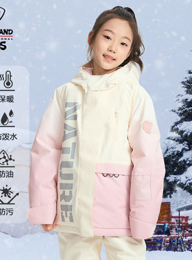 【商场同款】诺诗兰女童滑雪服冬装户外保暖杜邦棉防泼水棉服外套