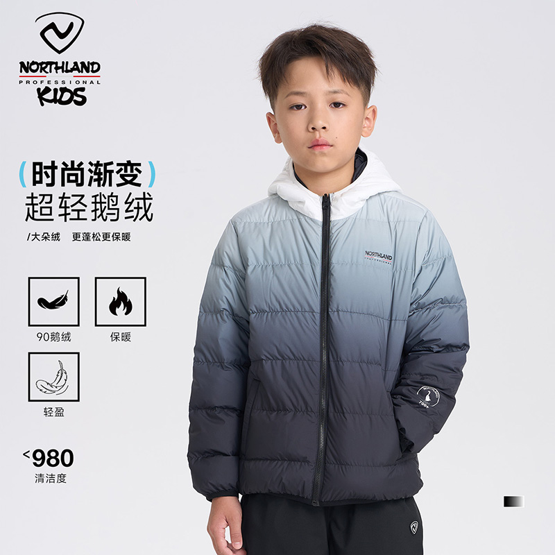 NORTHLAND轻薄款男女童2025年秋冬拉链中长款渐变连帽超薄羽绒服