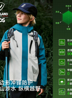 NORTHLAND户外冲锋风衣2025秋新款男童防风硬壳外套中大童登山服