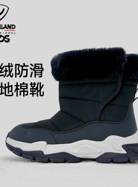 诺诗兰男女童冬季雪地靴