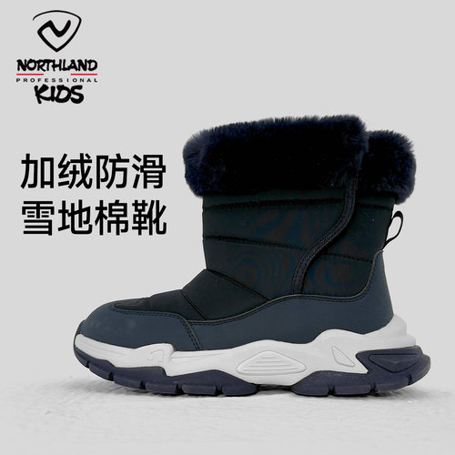 诺诗兰男女童冬季雪地靴