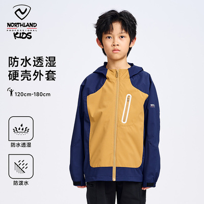 诺诗兰儿童新款户外冲锋夹克