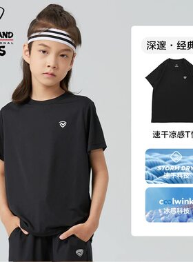 NORTHLAND男童速干短袖T恤夏新品圆领套头轻薄透气运动上衣