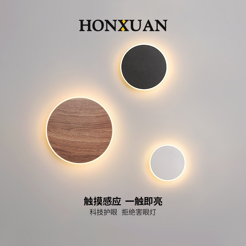 触摸壁灯2026年新款客厅电视背景墙楼梯感应网红卧室床头墙壁灯